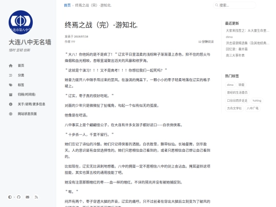 posts/webarch5 screenshot