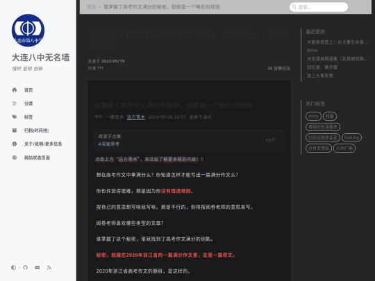 posts/webarch8 screenshot