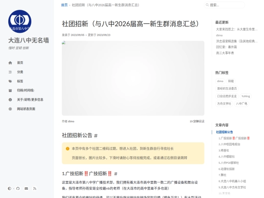 posts/wechat2026 screenshot