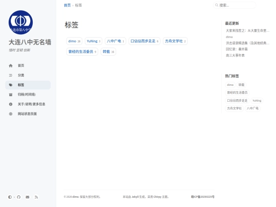 tags screenshot