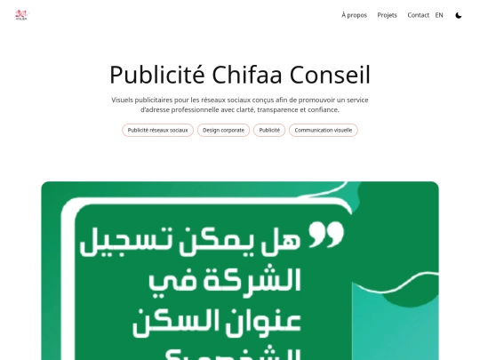Socialmediaad-Chifaaconseil-fr screenshot