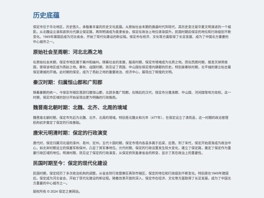 lishi screenshot