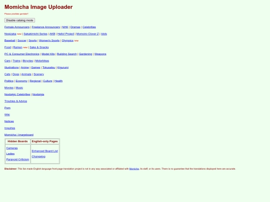momicha/indexcat screenshot