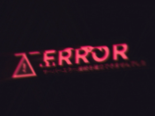 ER screenshot