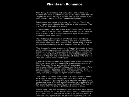 old/phantasm screenshot