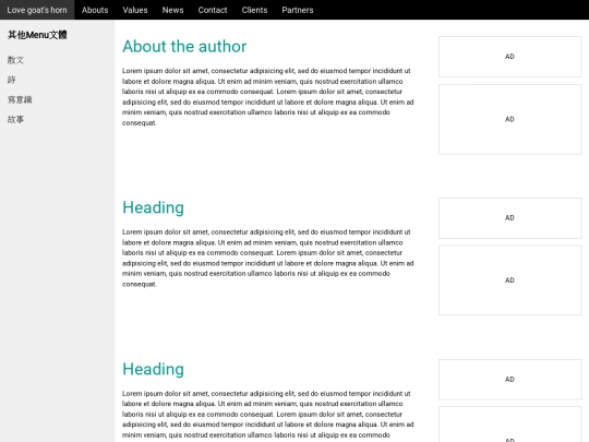 about/aboutheauthor screenshot