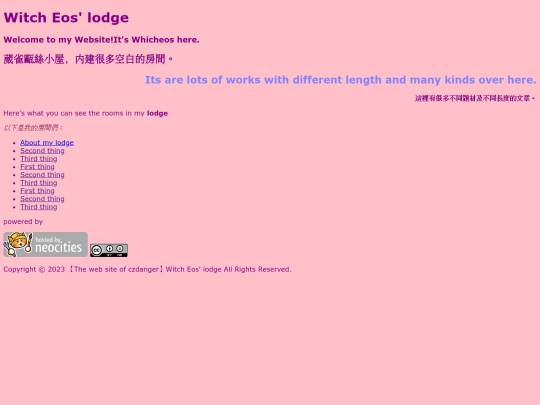 realindex screenshot