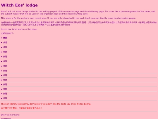room1/executive_desk screenshot