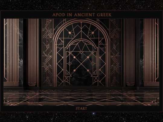 AA/02-CORE/2greek/gre1 screenshot