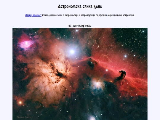 cyrillic/2025/02sept2025 screenshot