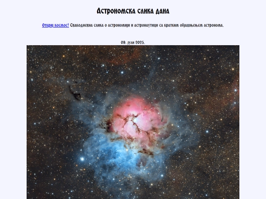 cyrillic/2025/09juli2025 screenshot