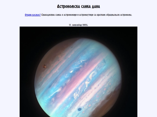 cyrillic/2025/11nov2025 screenshot