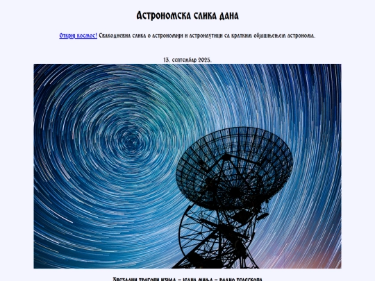 cyrillic/2025/13sept2025 screenshot