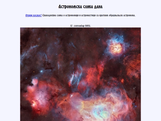 cyrillic/2025/17sept2025 screenshot