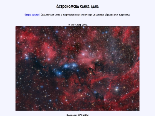 cyrillic/2025/19sept2025 screenshot