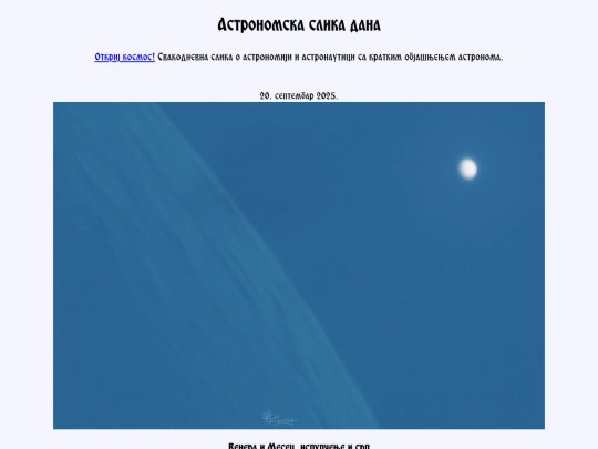 cyrillic/2025/20sept2025 screenshot