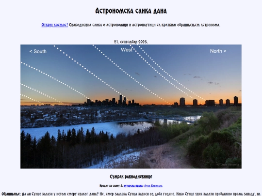 cyrillic/2025/21sept2025 screenshot
