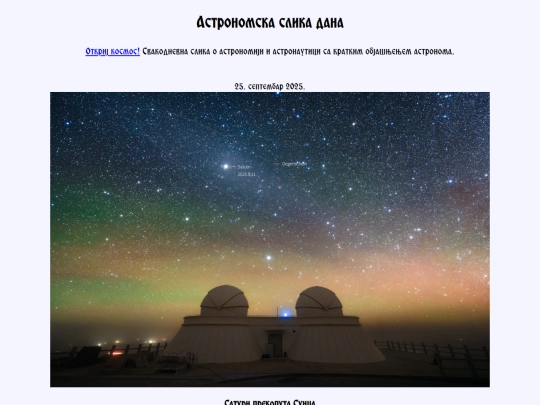 cyrillic/2025/25sept2025 screenshot