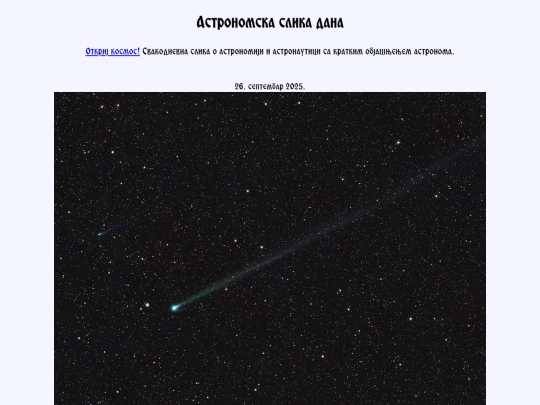 cyrillic/2025/26sept2025 screenshot