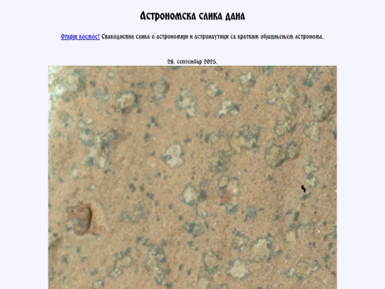 cyrillic/2025/28sept2025 screenshot