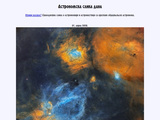 cyrillic/2026/01apr2026 screenshot