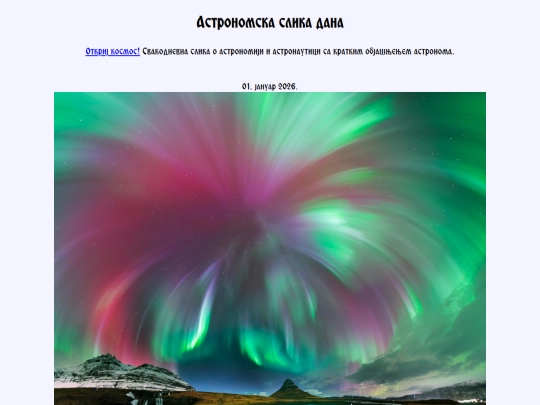 cyrillic/2026/01jan2026 screenshot