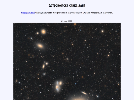cyrillic/2026/01maj2026 screenshot