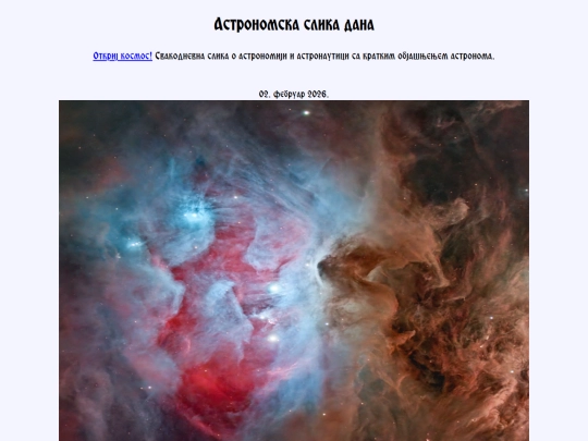 cyrillic/2026/02feb2026 screenshot