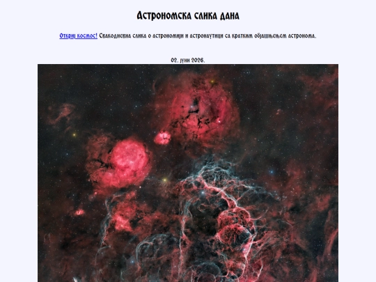cyrillic/2026/02juni2026 screenshot