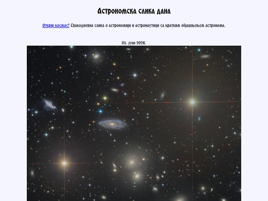 cyrillic/2026/05juni2026 screenshot