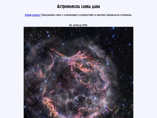 cyrillic/2026/06feb2026 screenshot