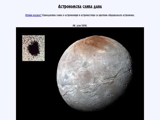cyrillic/2026/06juni2026 screenshot