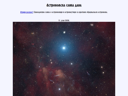 cyrillic/2026/11juni2026 screenshot