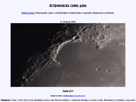 cyrillic/2026/12feb2026 screenshot