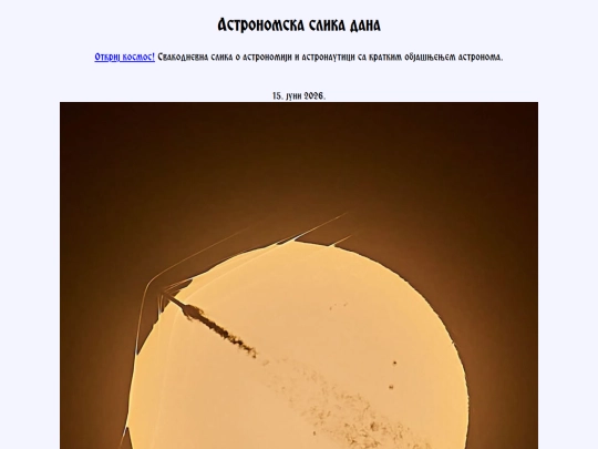 cyrillic/2026/15juni2026 screenshot