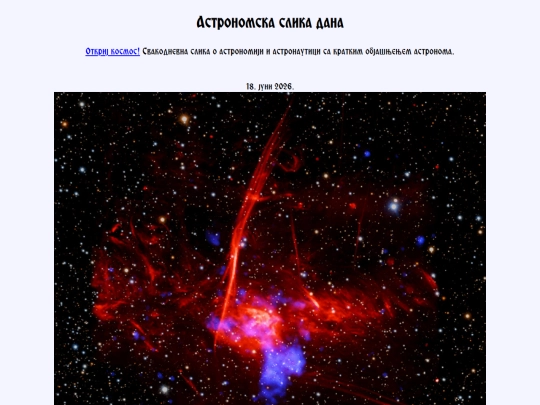 cyrillic/2026/18juni2026 screenshot