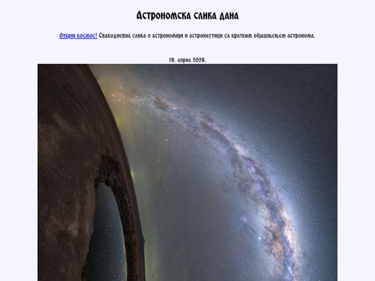 cyrillic/2026/19apr2026 screenshot