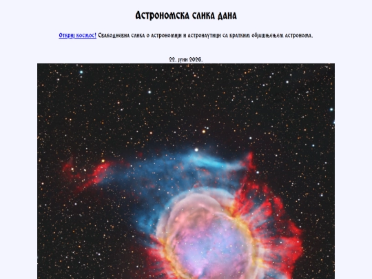 cyrillic/2026/22juni2026 screenshot
