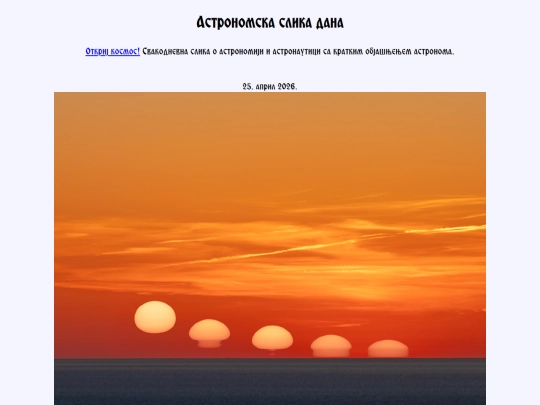 cyrillic/2026/25apr2026 screenshot
