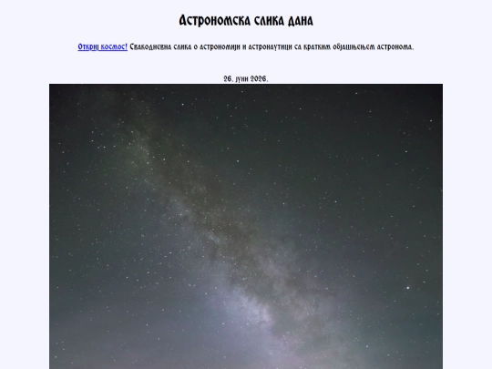 cyrillic/2026/26juni2026 screenshot