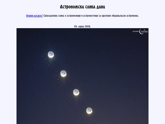 cyrillic/2026/29apr2026 screenshot