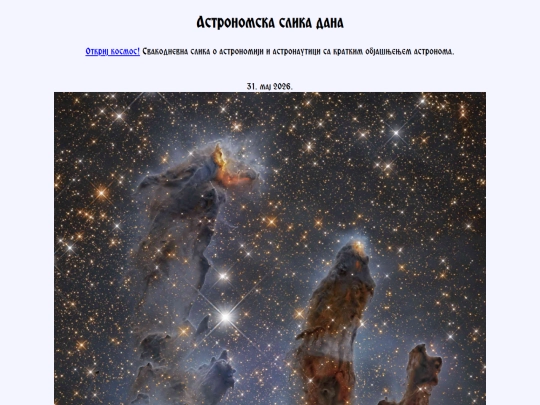cyrillic/2026/31maj2026 screenshot