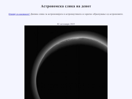 nmac/2025/02okt2025 screenshot
