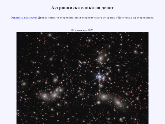 nmac/2025/03okt2025 screenshot