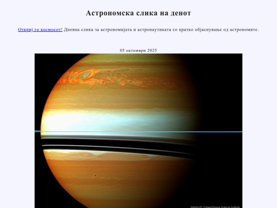 nmac/2025/05okt2025 screenshot