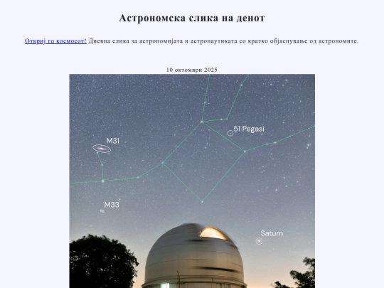 nmac/2025/10okt2025 screenshot