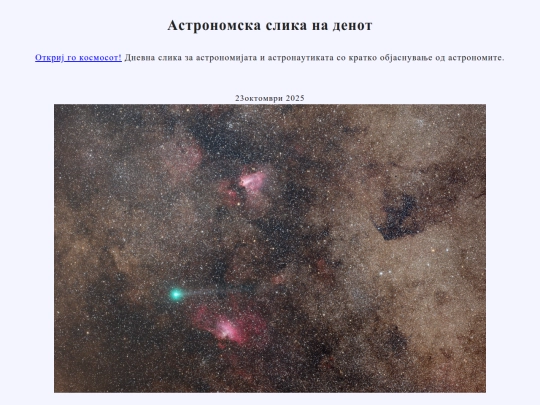 nmac/2025/23okt2025 screenshot