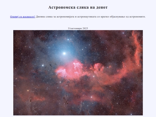 nmac/2025/31okt2025 screenshot