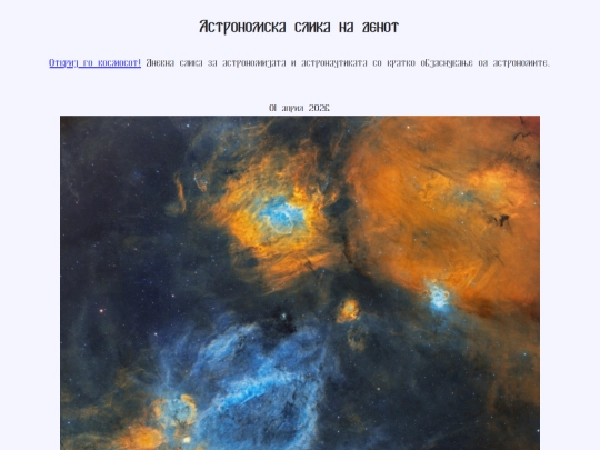 nmac/2026/01apr2026 screenshot