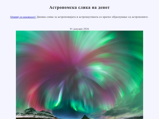 nmac/2026/01jan2026 screenshot